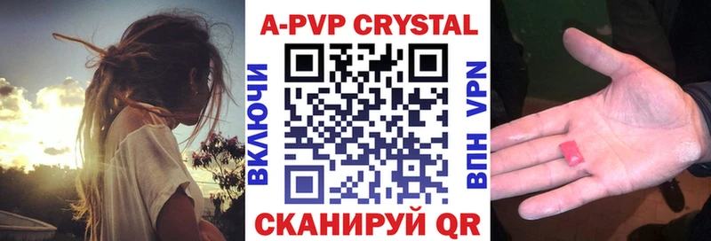 Где купить наркоту Мурино A-PVP Меф ГАШ БУТИРАТ Кокаин