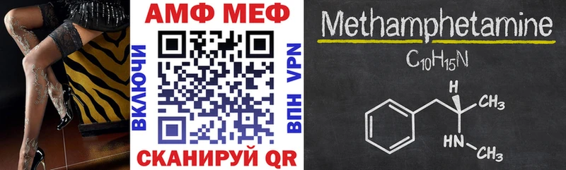 Amphetamine 97%  Мурино 