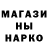 Альфа ПВП крисы CK Sergey Shimanovski