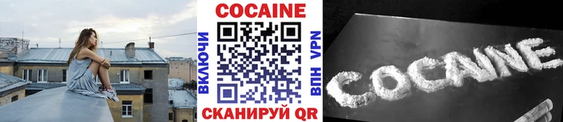 купить наркоту  Мурино  КОКАИН VHQ 
