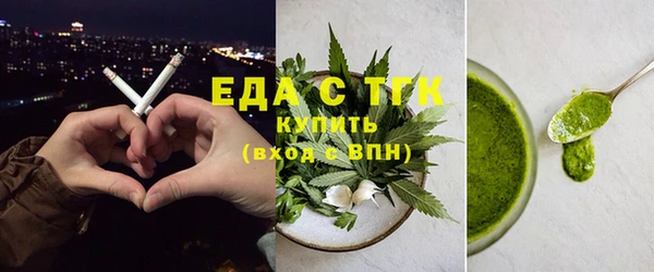 ПСИЛОЦИБИНОВЫЕ ГРИБЫ Абаза