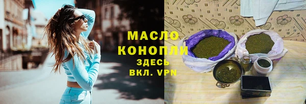молекула духа Абдулино