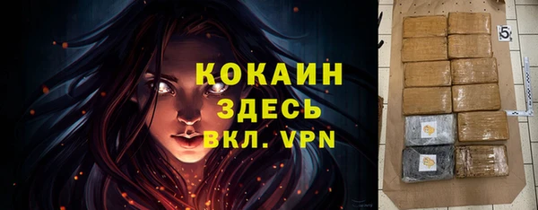 MDMA Premium VHQ Нягань