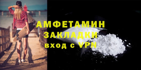 спиды Няндома