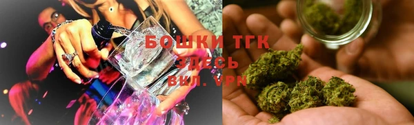 молекула духа Абдулино