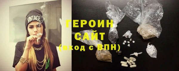 молекула духа Абдулино