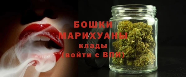 молекула духа Абдулино