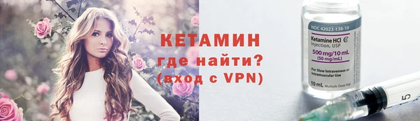 трава Абинск