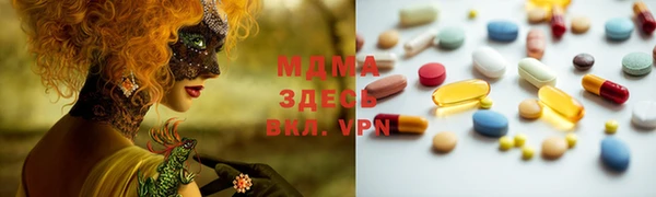 ПСИЛОЦИБИНОВЫЕ ГРИБЫ Абаза
