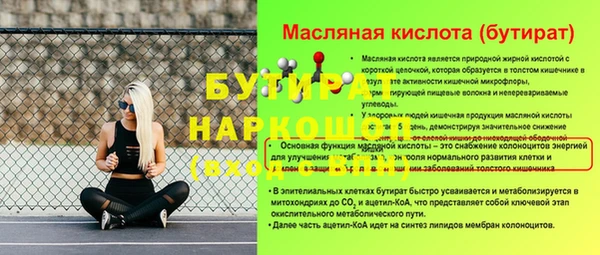 ПСИЛОЦИБИНОВЫЕ ГРИБЫ Абаза