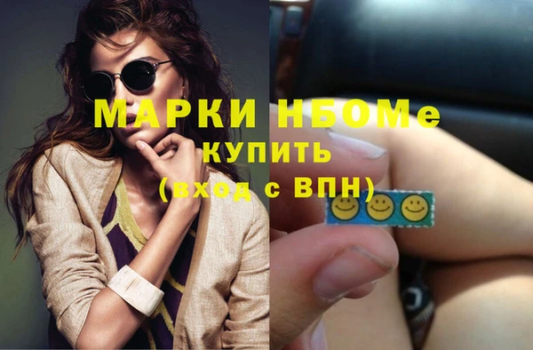 трава Абинск