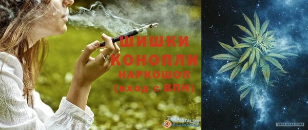 молекула духа Абдулино