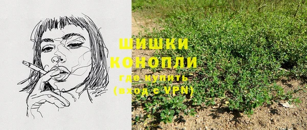 молекула духа Абдулино