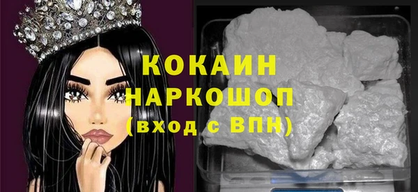 молекула духа Абдулино