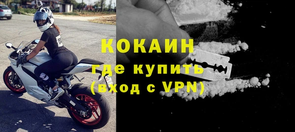 молекула духа Абдулино