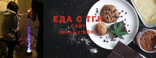 молекула духа Абдулино