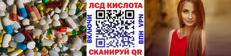 LSD-25 экстази ecstasy  Мурино 