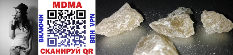 MDMA Molly Мурино
