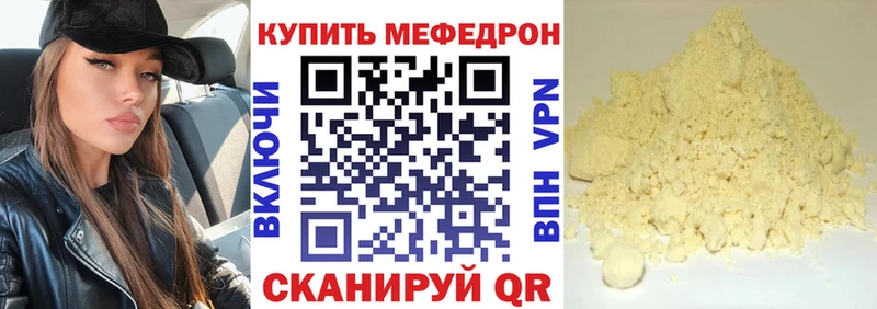 Меф мука omg вход даркнет как зайти Мурино
