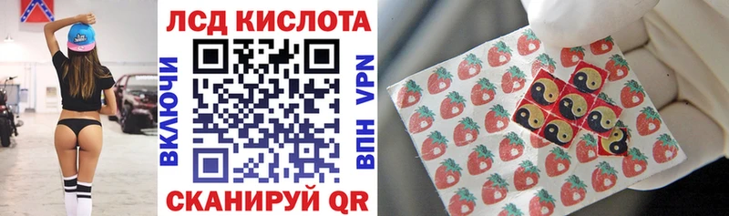 Марки 25I-NBOMe 1,8мг  Мурино 